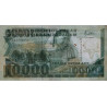 Madagascar - Pick 74a - 10'000 francs - 2'000 ariary - 1988 - Etat : TTB-