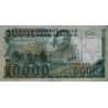 Madagascar - Pick 74a - 10'000 francs - 2'000 ariary - Série DA - 1988 - Etat : TTB-