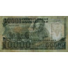 Madagascar - Pick 74b - 10'000 francs - 2'000 ariary - Série DB - 1992 - Etat : TB