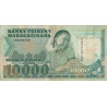 Madagascar - Pick 74b - 10'000 francs - 2'000 ariary - Série DB - 1992 - Etat : B+