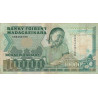 Madagascar - Pick 74b - 10'000 francs - 2'000 ariary - 1992 - Etat : B+