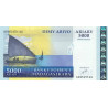 Madagascar - Pick 84 - 5'000 ariary - 25'000 francs - Série A G - 2003 - Etat : NEUF