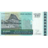 Madagascar - Pick 85 - 10'000 ariary - 50'000 francs - 2003 - Etat : SUP
