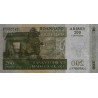 Madagascar - Pick 87a - 200 ariary - 1'000 francs - Série A L - 2004 - Etat : NEUF