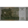 Madagascar - Pick 87b - 200 ariary / 1'000 francs - Série A P - 2004 (2007) - Etat : NEUF