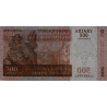 Madagascar - Pick 88a - 500 ariary - 2'500 francs - Série A A - 2004 - Etat : SUP+ à SPL