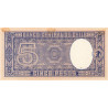 Chili - Pick 119_1 - 5 pesos (1/2 condor) - Série B11-95 - 1958 - Etat : SPL