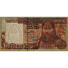 Colombie - Pick 437 - 10'000 pesos oro - Commémoratif - 1992 - Etat : NEUF