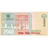 Colombie - Pick 457j - 2'000 pesos - Sans série - 19/08/2009 - Etat : NEUF