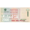Colombie - Pick 457t - 2'000 pesos - Sans série - 30/07/2014 - Etat : NEUF