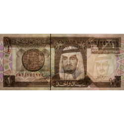 Arabie Saoudite - Pick 21a - 1 riyal - Série 056 - 1984 - Etat : SPL