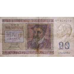 Belgique - Pick 132a - 20 francs - Série A03 - 01/07/1950 - Etat : TB