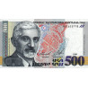 Arménie - Pick 44 - 500 dram - Série Գ - 1999 - Etat : NEUF
