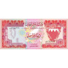 Bahrain - Pick 8 - 1 dinar - 1973 (1979) - Etat : NEUF