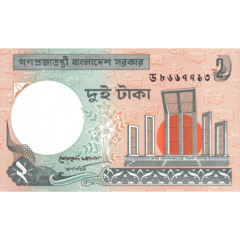 Bangladesh - Pick 6Ca_3 - 2 taka - Série ড - 02/1991 - Etat : NEUF