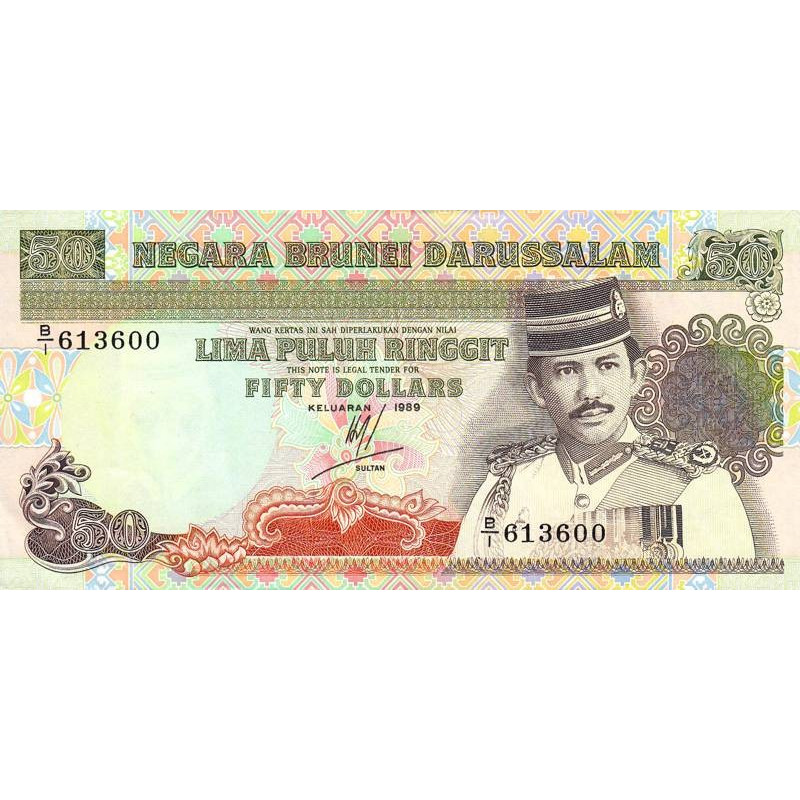 Brunei - Pick 16 - 50 dollars - 1989 - Etat : SPL