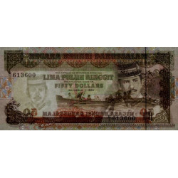 Brunei - Pick 16 - 50 dollars - 1989 - Etat : SPL