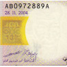 Mauritanie - Pick 10a - 100 ouguiya - Série AB - 28/11/2004 - Etat : NEUF
