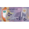 Mauritanie - Pick 22a - 50 ouguiya - Série A AA - Polymère - 28/11/2017 - Etat : NEUF