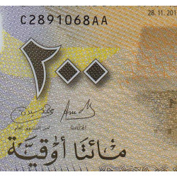 Mauritanie - Pick 24a - 200 ouguiya - Série C AA - Polymère - 28/11/2017 - Etat : NEUF
