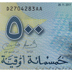 Mauritanie - Pick 25a - 500 ouguiya - Série D AA - Polymère - 28/11/2017 - Etat : NEUF