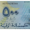 Mauritanie - Pick 25a - 500 ouguiya - Série D AA - Polymère - 28/11/2017 - Etat : NEUF