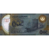 Mauritanie - Pick 25a - 500 ouguiya - Série D AA - Polymère - 28/11/2017 - Etat : NEUF