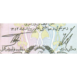 Afghanistan - Pick 47br (remplacement) - 10 afghanis - Série 99 - 1975 - Etat : NEUF