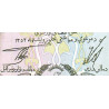 Afghanistan - Pick 47br (remplacement) - 10 afghanis - Série 99 - 1975 - Etat : NEUF