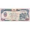 Afghanistan - Pick 59_1 - 500 afghanis - Série 13 - 1979 - Etat : TTB+