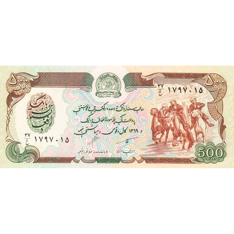 Afghanistan - Pick 60b - 500 afghanis - Série 47 - 1990 - Etat : NEUF