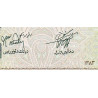 Afghanistan - Pick 67b_1 - 10 afghanis - Série 5 - 2004 - Etat : NEUF