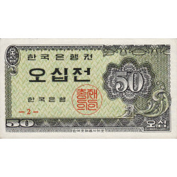Corée du Sud - Pick 29 - 50 jeon - 1962 - Etat : NEUF