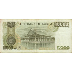 Corée du Sud - Pick 50 - 10'000 won - Série ㅅㅁㅁ - 1994 - Etat : TB+