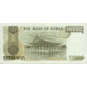 Corée du Sud - Pick 50 - 10'000 won - Série ㄷㅊㅇ - 1994 - Etat : SUP-