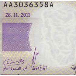 Mauritanie - Pick 16a - 100 ouguiya - Série AA - 28/11/2011 - Etat : NEUF