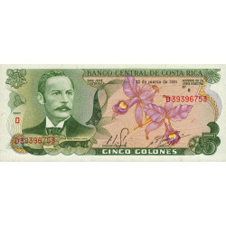 Costa Rica - Pick 236d_12 - 5 colones - Série D - 12/03/1981 - Etat : NEUF