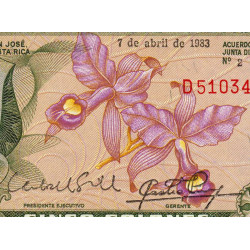 Costa Rica - Pick 236d_15 - 5 colones - 07/04/1983 - Etat : NEUF