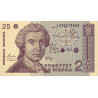 Croatie - Pick 19a - 25 dinara - Sans série - 08/10/1991 - Etat : NEUF