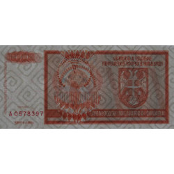 Croatie - Krajina - Pick R17 - 1'000'000'000 dinara - Série A - 1993 - Etat : NEUF