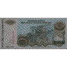 Croatie - Krajina - Pick R25 - 100'000'000 dinara - Série A - 1993 - Etat : NEUF