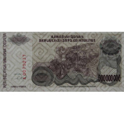 Croatie - Krajina - Pick R26 - 500'000'000 dinara - Série A - 1993 - Etat : NEUF