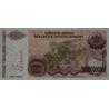 Croatie - Krajina - Pick R29 - 50'000'000'000 dinara - Série A - 1993 - Etat : NEUF
