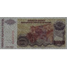 Croatie - Krajina - Pick R31 - 10'000 dinara - Série A - 1994 - Etat : NEUF