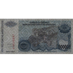 Croatie - Krajina - Pick R32 - 500'000 dinara - Série A - 1994 - Etat : NEUF