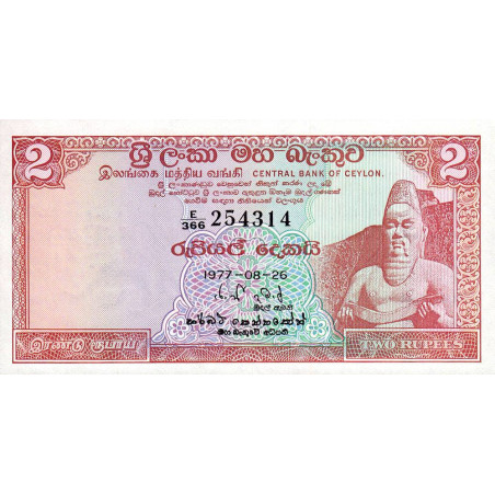 Sri-Lanka - Pick 72Ab - 2 rupees - Série E/366 - 26/08/1977 - Etat : NEUF