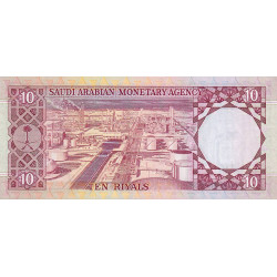 Arabie Saoudite - Pick 18 - 10 riyals - Série 64 - 1976 - Etat : NEUF
