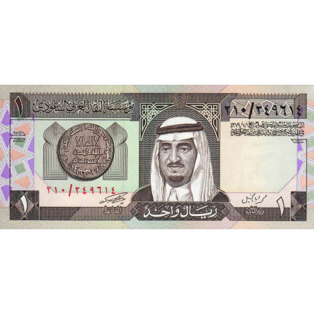 Arabie Saoudite - Pick 21b - 1 riyal - Série 210 - 1986 - Etat : NEUF