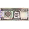 Arabie Saoudite - Pick 21b - 1 riyal - Série 210 - 1986 - Etat : NEUF