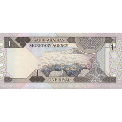 Arabie Saoudite - Pick 21b - 1 riyal - Série 210 - 1986 - Etat : NEUF